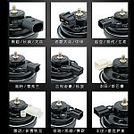 专用插头_永安蜗牛喇叭